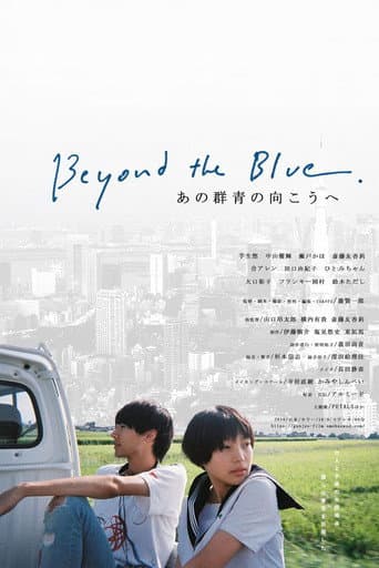 Beyond the Blue (2020) poster