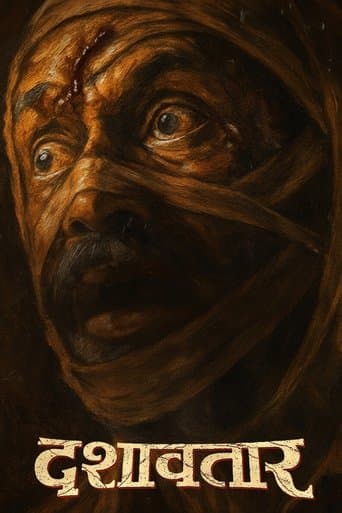 Dashavatar (2025) poster