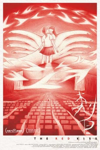 The Red Kiss (2025) poster