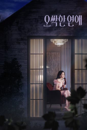 Spooky in Love (2026) poster