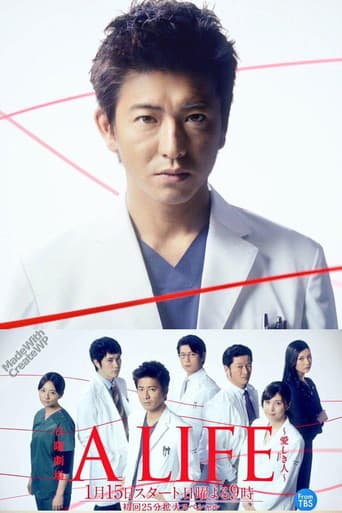 A Life (2017) poster
