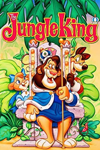 The Jungle King (1994) poster