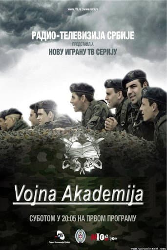 Military Academy (2012) poster
