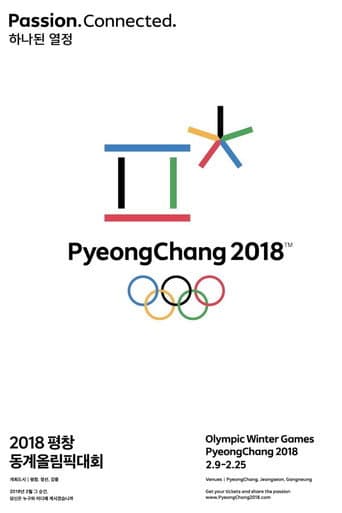 PyeongChang 2018 Olympic Closing Ceremony: The Next Wave (2018) poster