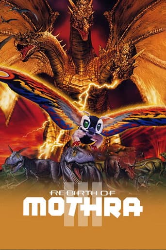 Rebirth of Mothra III (1998) poster