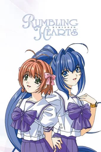 Rumbling Hearts (2003) poster
