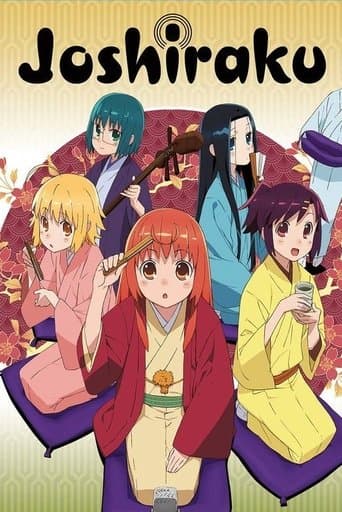 Joshiraku (2012) poster