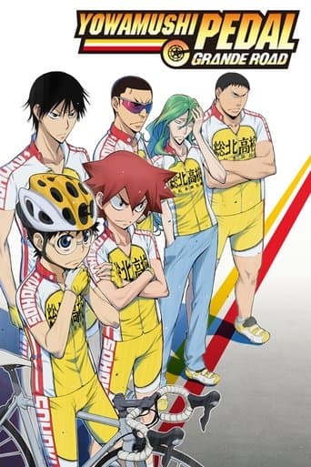 Yowamushi Pedal (2013) poster