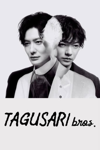 TAGUSARI bros. (2026) poster