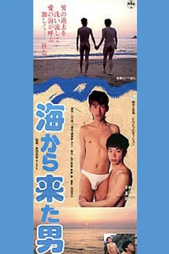 The Man from the Sea (1991) poster