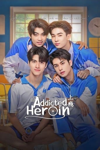 Addicted Heroin (2024) poster