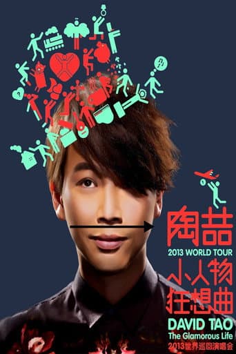 陶喆小人物狂想曲上海演唱会 (2013) poster