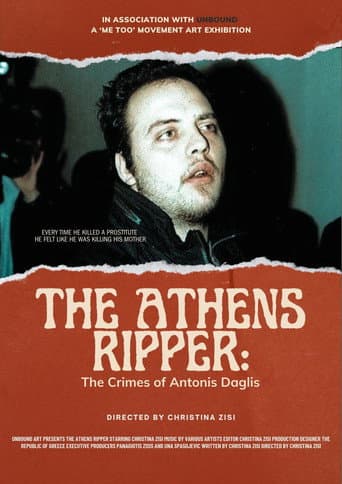The Athens Ripper: The Crimes of Adonis Daglis (2024) poster