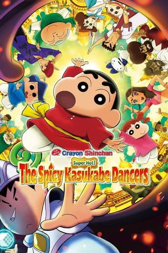 Crayon Shin-chan the Movie: Super Hot! The Spicy Kasukabe Dancers (2025) poster