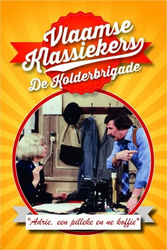 De Kolderbrigade (1980) poster