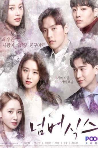 Number Six (2018) poster