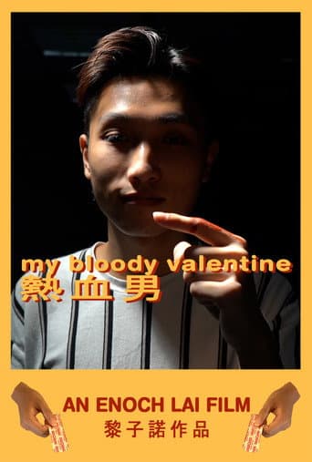 My Bloody Valentine (2023) poster