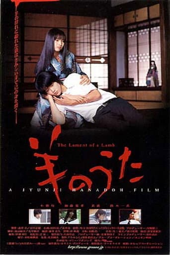 The Lament of a Lamb (2002) poster
