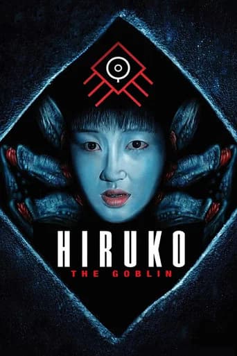 Hiruko the Goblin (1991) poster