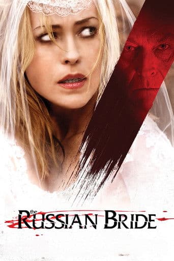 The Russian Bride (2019) poster