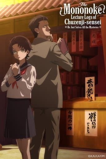The Mononoke Lecture Logs of Chuzenji-sensei: He Just Solves All the Mysteries (2025) poster