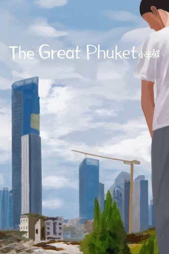 The Great Phuket (2024) poster