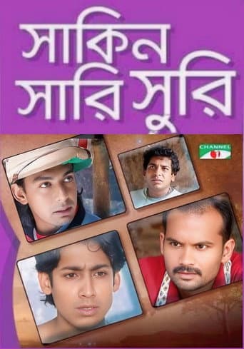 Sakin Sarisuri (2009) poster