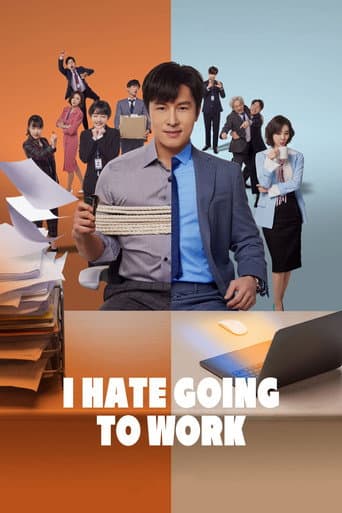 I Hate Going to Work (2019) poster