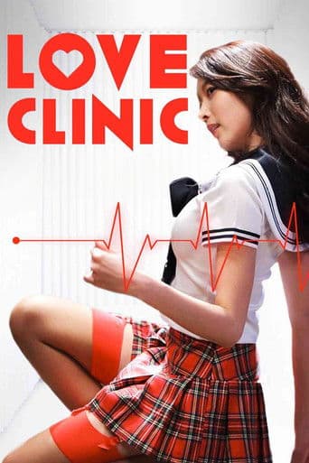 Love Clinic (2015) poster