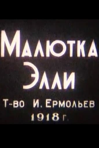 Little Ellie (1918) poster