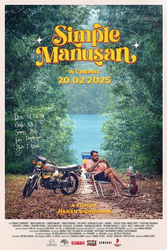 Simple Manusan (2025) poster