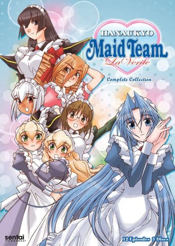 Hanaukyou Maid Team: La Verite (2004) poster