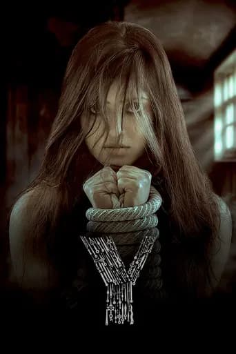 The Y (2023) poster