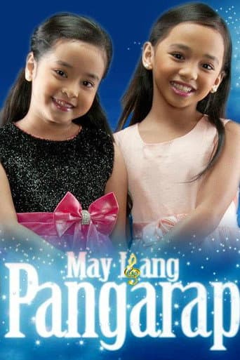 May Isang Pangarap (2013) poster