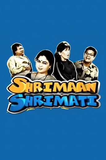 Shrimaan Shrimati (1994) poster