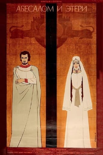 Abesalom and Eteri (1967) poster