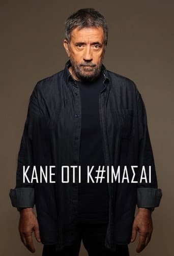 Act Like You're Asleep (2022) poster