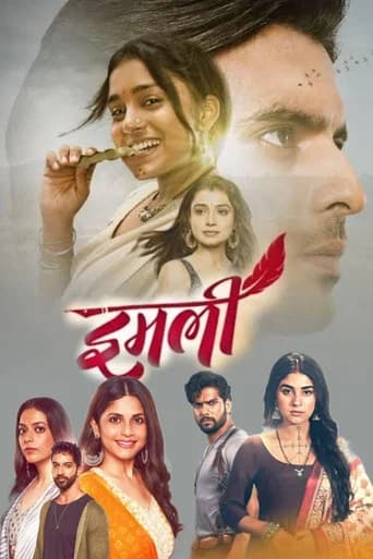 Imlie (2022) poster