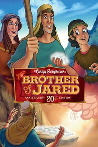 The Brother of Jared (1990) poster