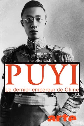 Puyi, the Last Emperor of China (2009) poster