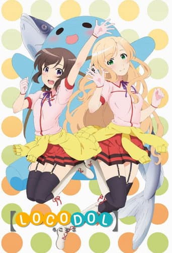 Locodol (2014) poster
