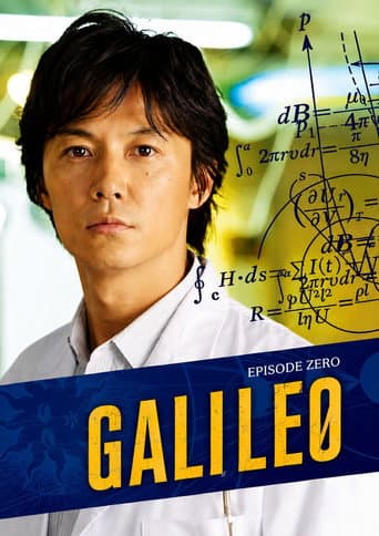 Galileo Zero (2008) poster