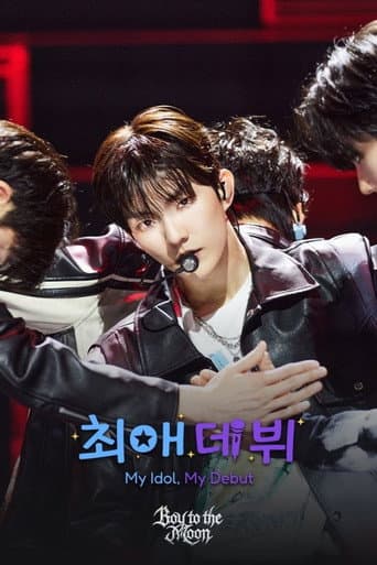 My Idol, My Debut poster