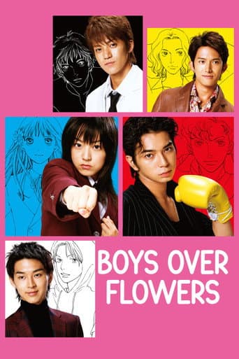 BOYS OVER FLOWERS (2005) poster