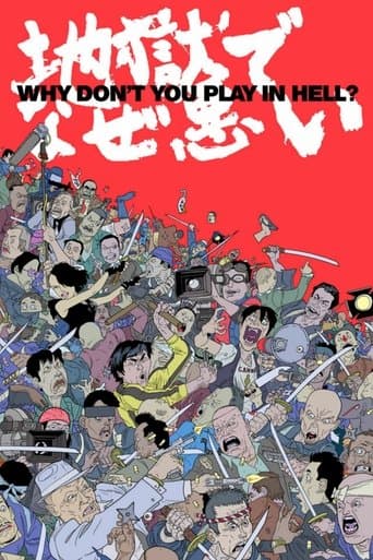 Why Don't You Play in Hell? (2013) poster