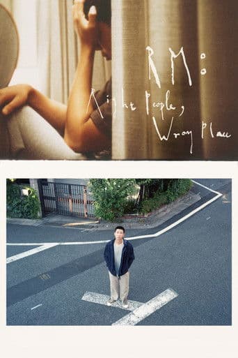 RM: Right People, Wrong Place (2024) poster