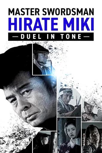 Master Swordsman Hirate Miki - Duel in Tone (1997) poster