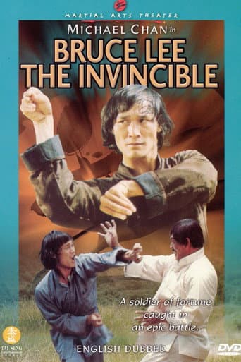 Bruce Lee The Invincible (1978) poster