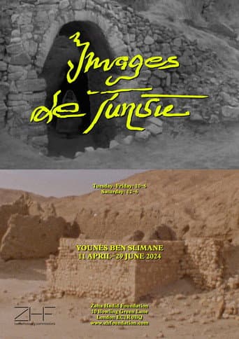 Images of Tunisia (2024) poster