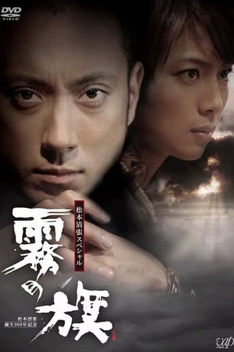 Pro Bono (2010) poster